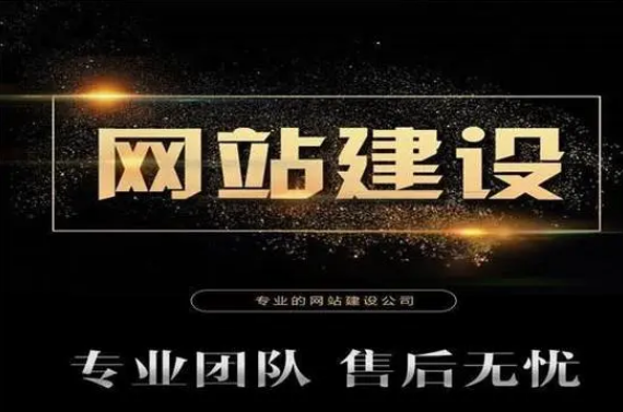 上海網站建設 上海網站建設
