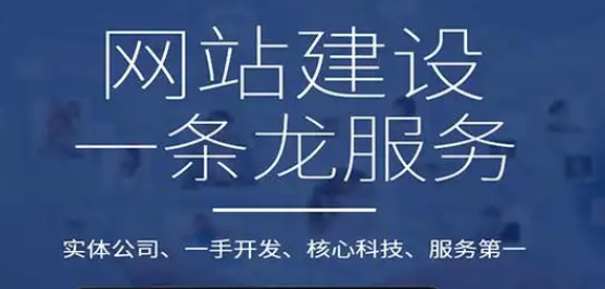 網站設計