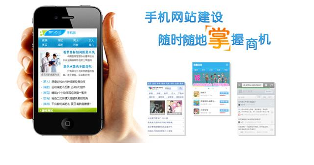 響應式網站 響應式網站