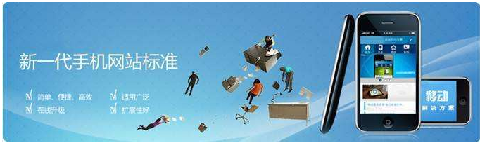 響應式網站 響應式網站