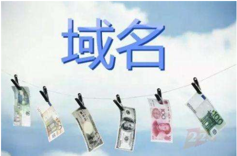 網站域名是什么東西 網站域名是什么東西